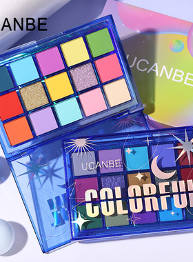 ucanbe甜梦幻镜15色马卡龙眼影盘彩色多巴胺玩妆显色小众表演舞台