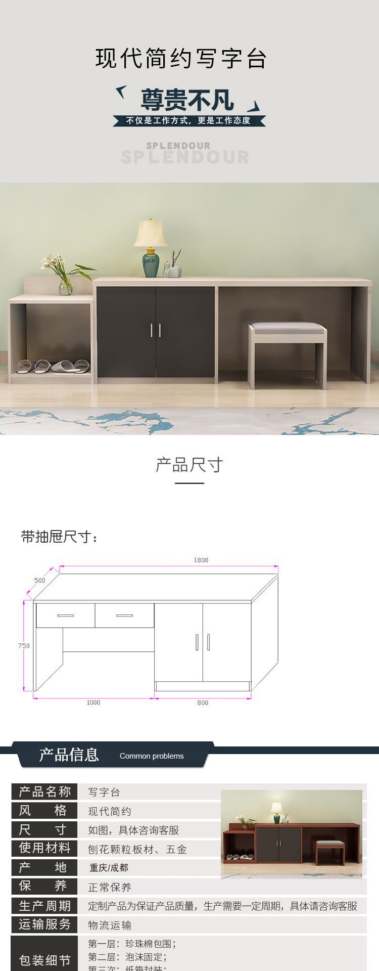 Hành lý giá viết bàn kết hợp đầy đủ khách sạn căn hộ TV tủ máy tính bàn tùy chỉnh nội thất khách sạn - Nội thất khách sạn tủ sắt quần áo