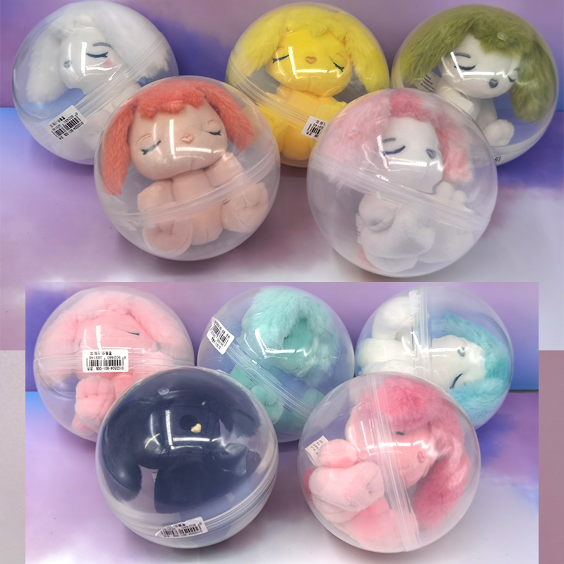 兔兔扭蛋球玩具礼物毛绒公仔