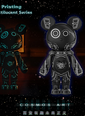 cosmos星际风专柜正品夜光摆件