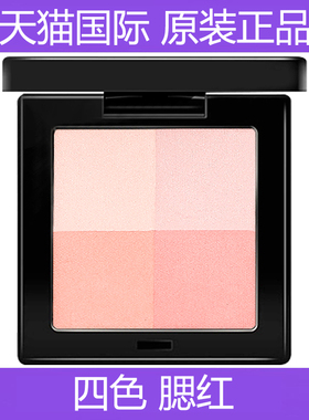 泰国TREECHADA四色腮红女提亮肤色高光修容保湿正品晒红自然裸妆