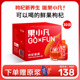 百瑞源出品 果小凡红枸杞原浆900ml正宗宁夏鲜枸杞汁液原浆礼盒