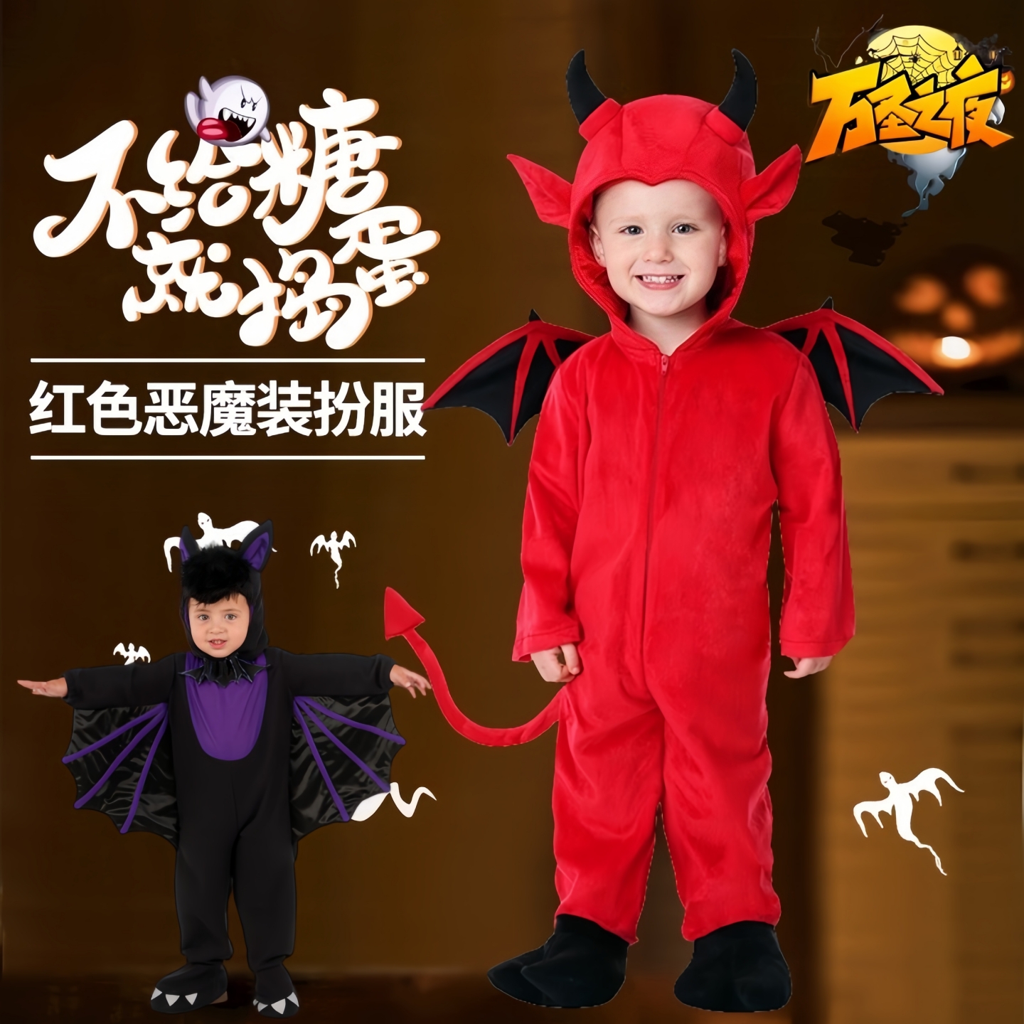 万圣节儿童服装男童吸血