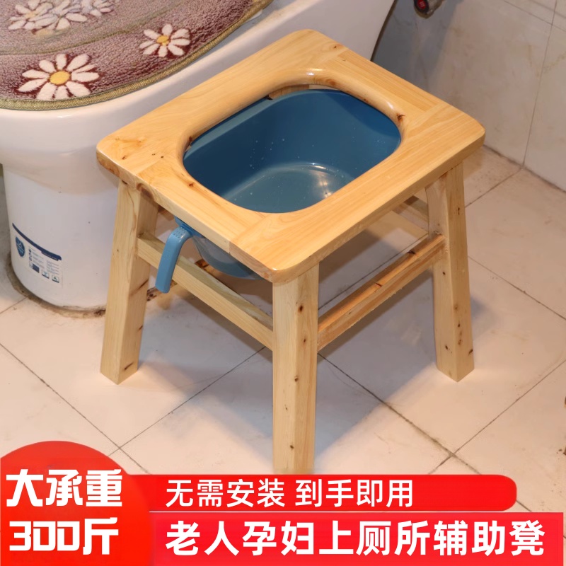 上厕所辅助凳实木坐便凳