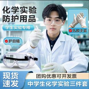 广东广州中考化学防护服实验室白大褂大学生尘医生化验酸碱工作服