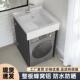 洗衣机面盆一体柜阳台蜂窝铝洗衣柜组合台盆小户型一体成品柜带搓