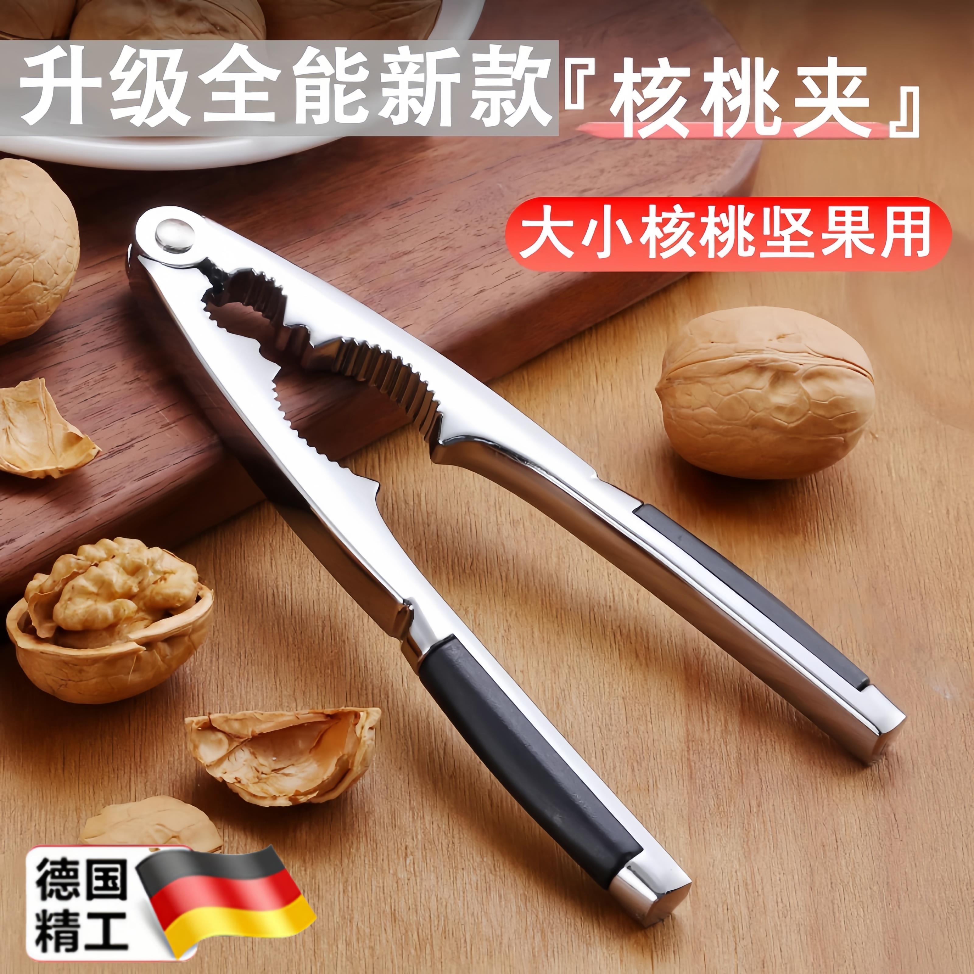 核桃夹子剥壳神器家用多