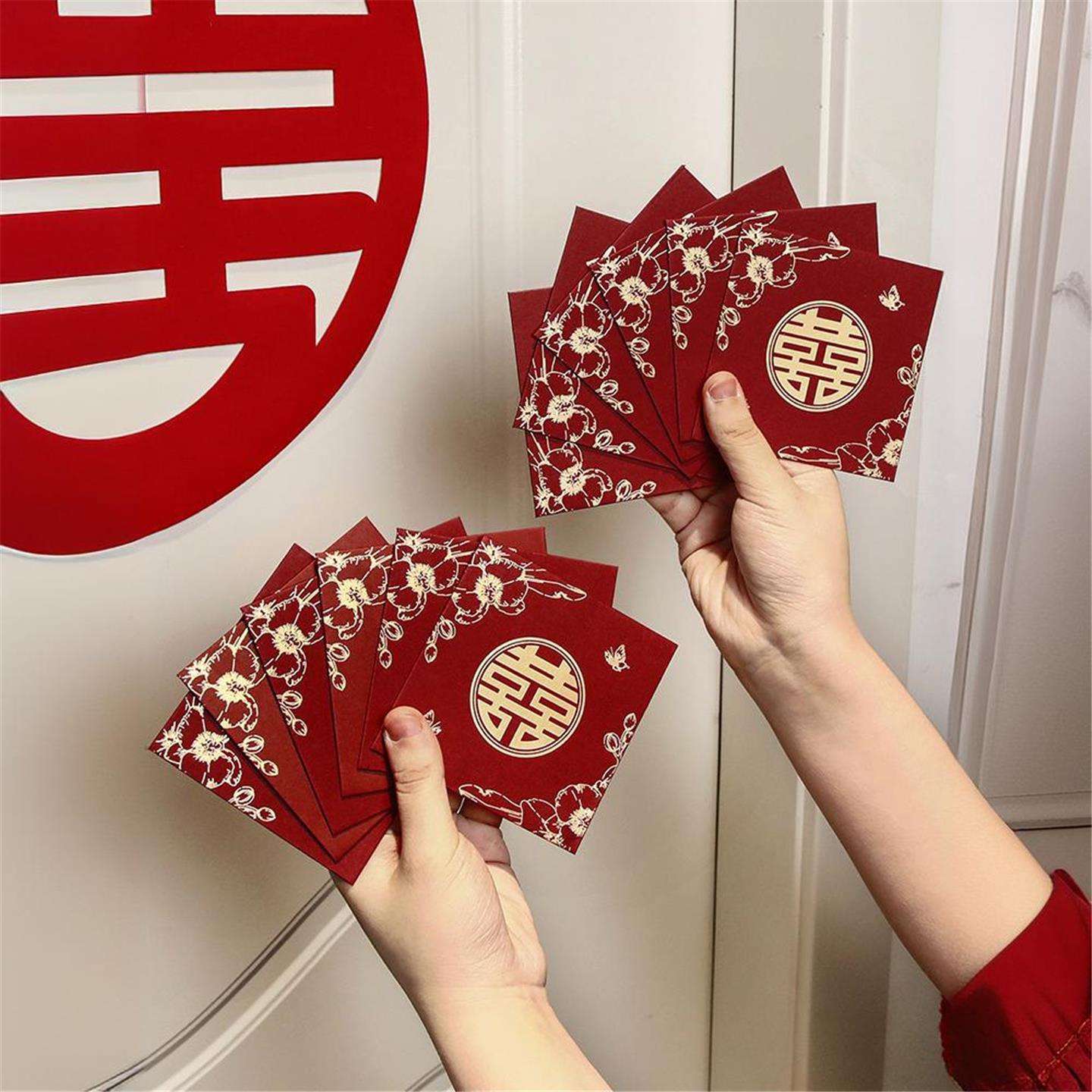 红包结婚专用小堵门喜字