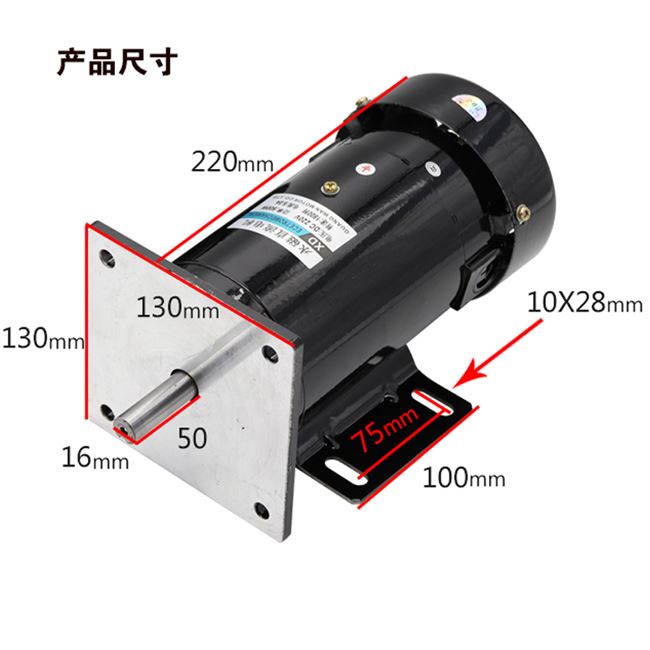 信达300w直流永磁电机220v调速马达1800转高速变速正反转控电动机