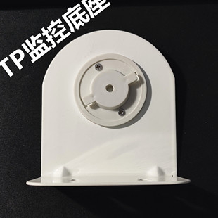 TPlink监控摄像头机TL-IPC42C43AN44a壁装安装支架配件