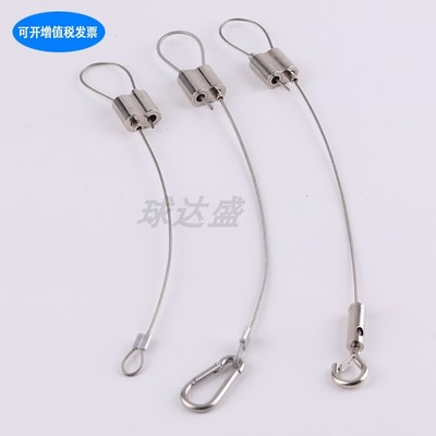 8字型可调节双向锁线配件连接