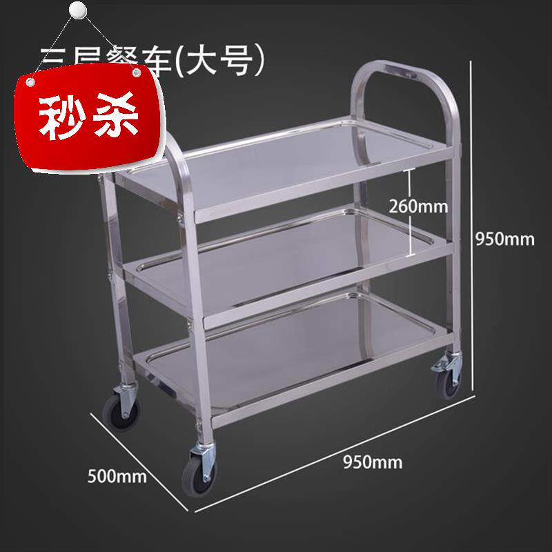 Restaurant Dish dining car Wine cart Stainless steel double-deck three layers Catering Stall up Trolley breakfast K hand push teain the Business/Office Furniture , Dining/Baking furniture , Diner  category - from Buy2taobao.com to provide professional Taobao agent buy service