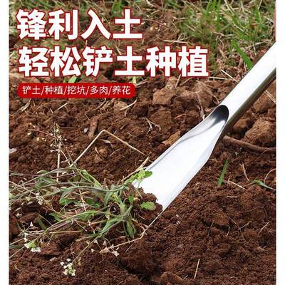 花园盆栽叉子挖野菜园艺工具小铁铲赶海神器养花铁铲种菜松土耙子