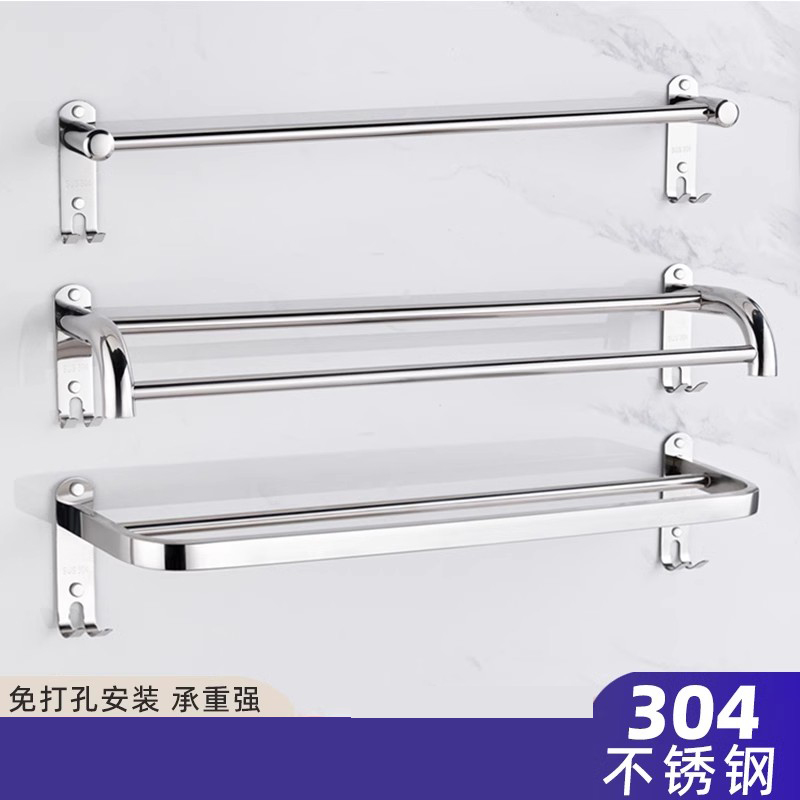 304加厚浴室不锈钢毛巾杆挂杆免打孔化妆室单杆双杆毛巾架子加长