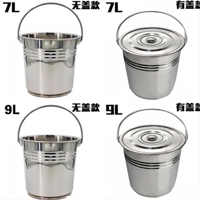 专用不锈钢桶 小圆桶不锈钢垃圾桶家用铁桶手提式多用提桶水桶