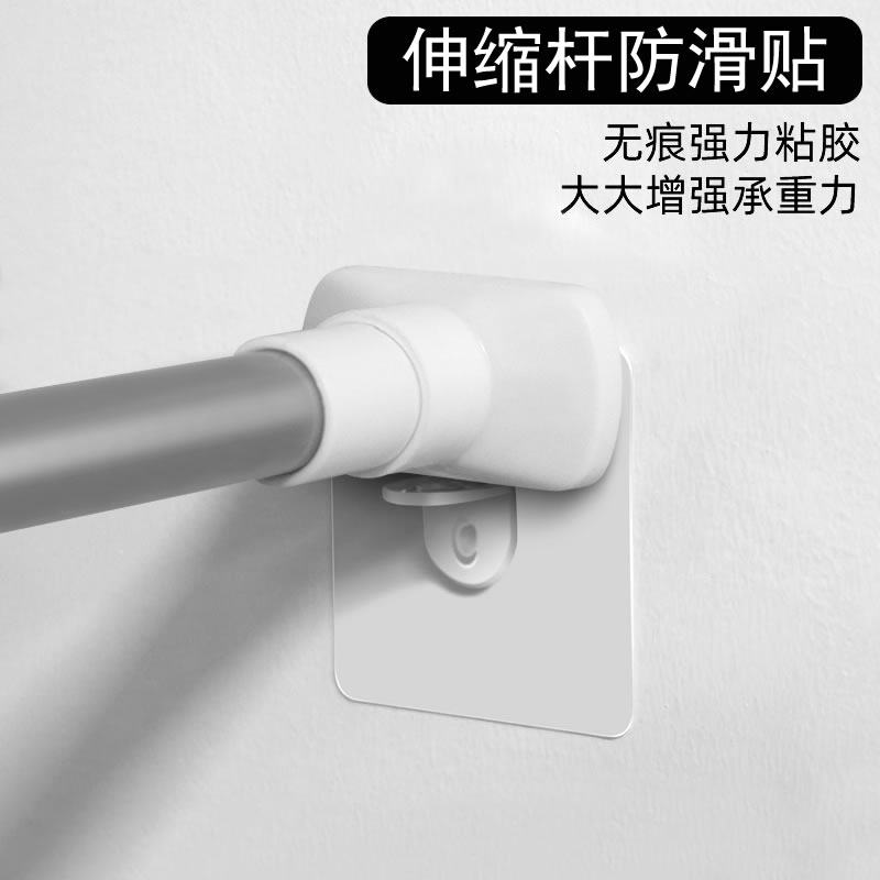 伸缩杆固定托卡扣夹子支架免打孔无痕晾衣杆窗帘杆底座黏贴式杆夹