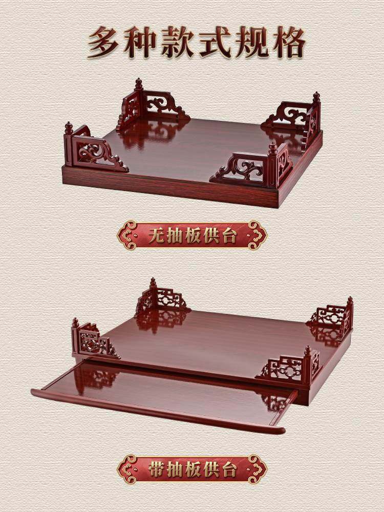 佛龛供桌现代风格家用立柜壁挂式香案供台简易财神爷神台观音佛台