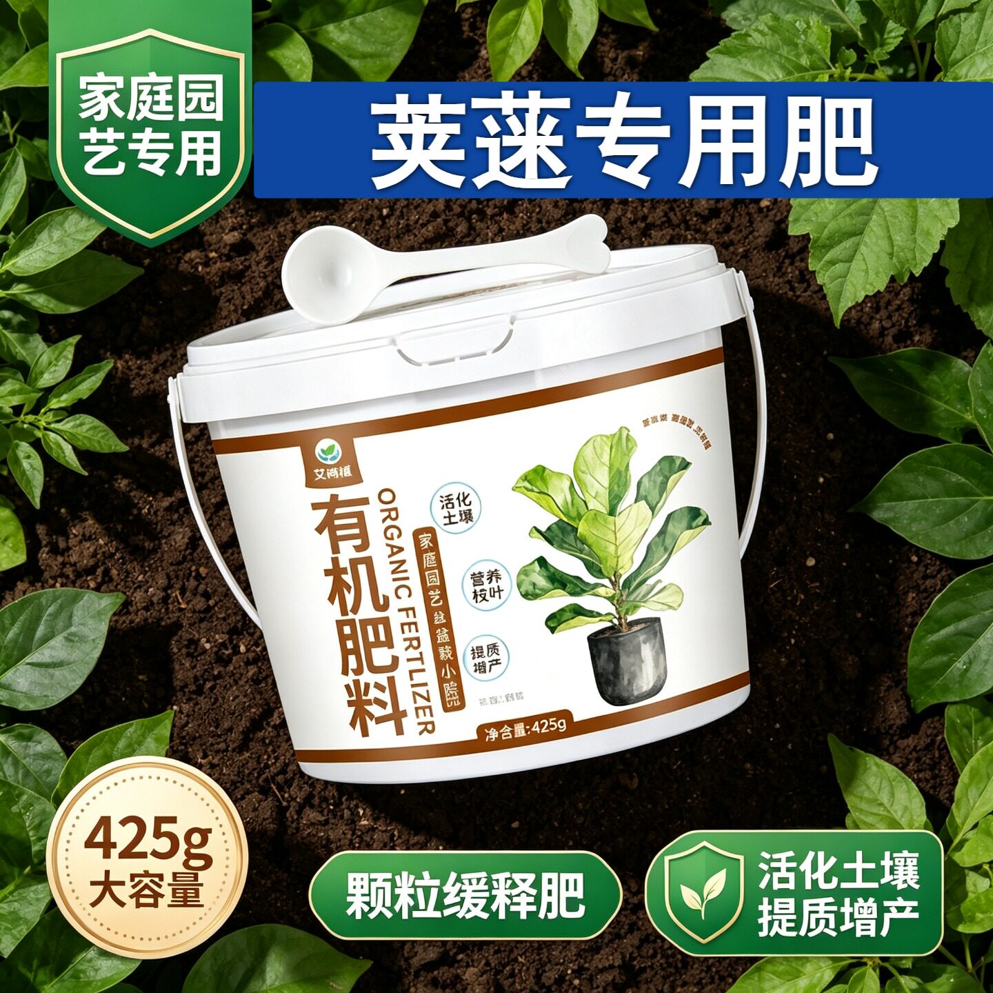 荚蒾适用肥复合肥氮磷钾室内底肥缓释长效缓释肥营养肥促结果盆栽