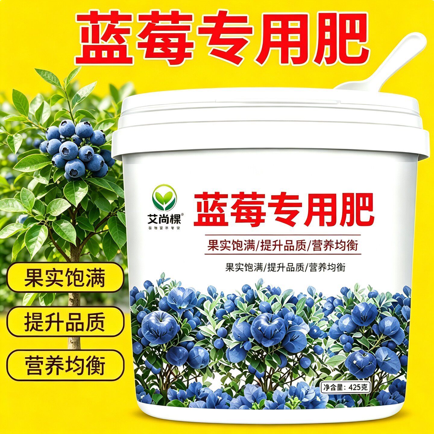蓝莓专用肥水溶肥花多色艳不烧苗园艺室内底肥有机肥颗粒肥料花肥