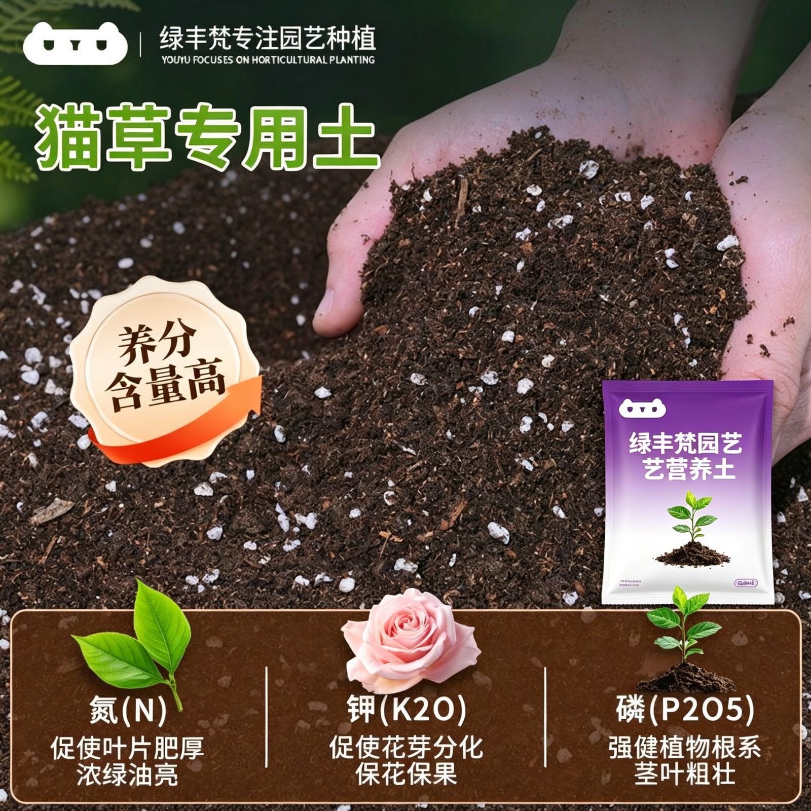 猫草专用泥炭土疏松透气宠物猫咪草盆栽营养土种植土