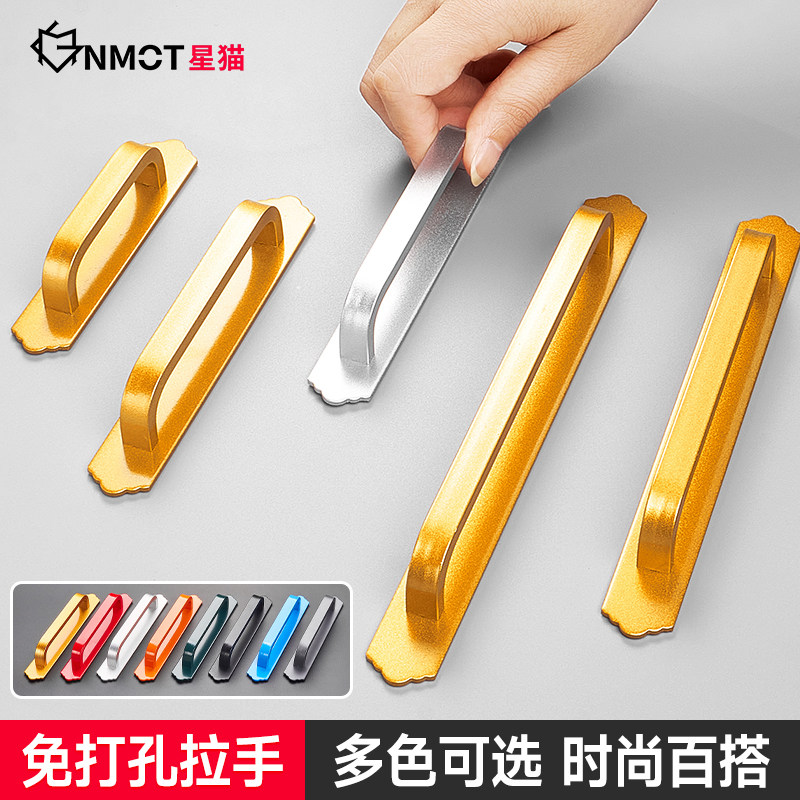 美式金色衣柜橱柜拉手现代简约黑色柜子柜门小把手免打孔抽屉手柄