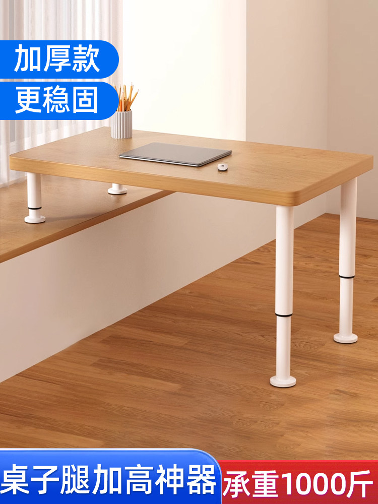 桌腿加高工艺品家具支脚可调桌腿支撑柱圆柱支撑柱承重支腿