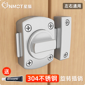 免打孔不锈钢锁门栓门扣防盗化妆室插销卧室反锁弹簧门闩锁扣门锁