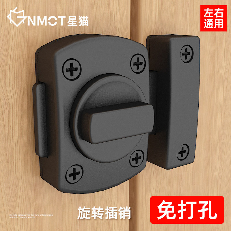 卫生间卡扣门锁具免打孔厕所搭扣家用通用型防盗卧室单开房门锁扣