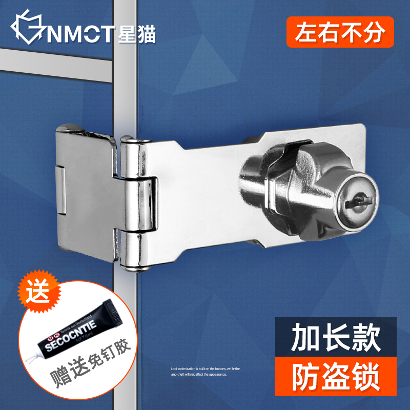 免打孔抽屉锁柜子锁衣柜锁冰柜冰箱锁防盗家用橱柜商用锁牌带锁头