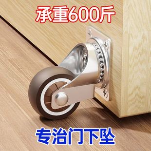 防下坠门底滑轮移动底座侧装竖装推拉平移房门背后支撑轮静音耐磨