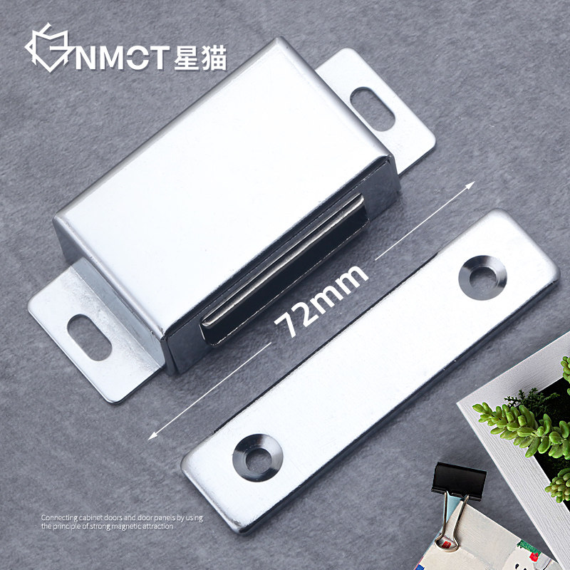 星猫加厚柜门吸磁吸磁铁强力卡扣衣柜门吸强磁碰珠不锈钢隐形门扣