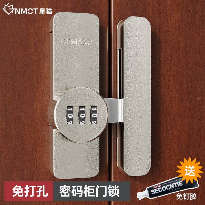 免打孔密码锁门锁明装移门插销锁门搭扣门栓多用型门扣推拉门锁扣_虎窝淘