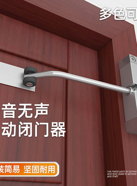 隐形门合页弹簧自动关门器家用简易推拉门铰链回弹回位缓冲闭门器