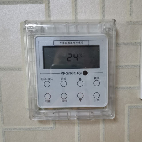 中央空调开关面板保护盖防触摸温控器空调开关外罩防触碰套