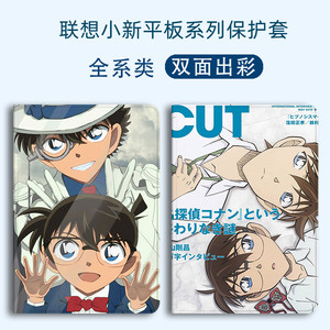 适用联想小新pad10.6英寸保护套TB128FU平板电脑K2022新款11硅胶11.5pro全包11寸防摔TB-J606F/7Z带笔槽12.6