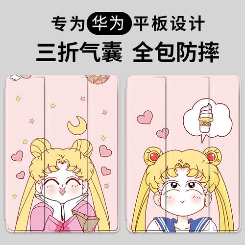 华为平板三折气囊笔槽硅胶保护套