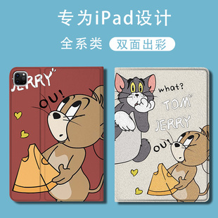 适用ipad保护套10.2英寸防摔mini6带笔槽Air4 10.9卡通pro11软2022款10代硅胶9.7英寸mini6透明7/8/9代56外壳