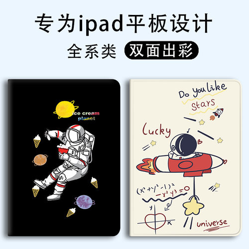 晔凡硅胶卡通风保护套