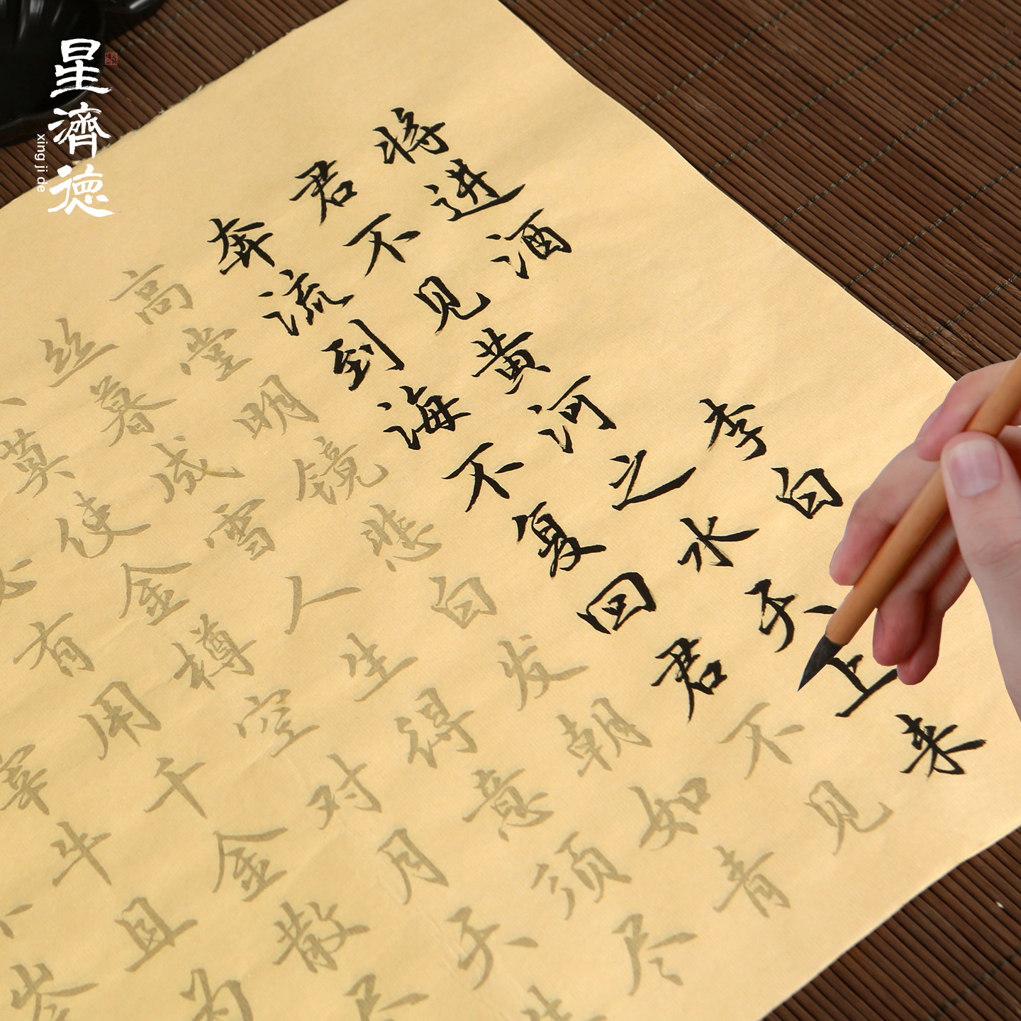 行书31首诗词毛笔字帖描红宣纸仿古色初学者中楷书法入门临摹毛泽东诗词