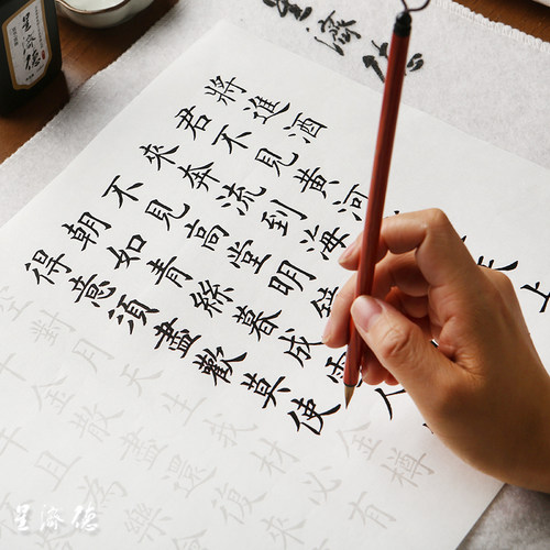 10篇不重复诗词毛笔描红