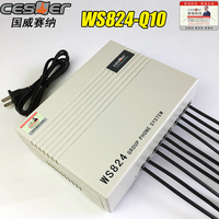 国威赛纳WS824-Q10型 程控电话交换机 2外线8分机 2进8出 2拖8 集团电话总机1进8出1拖8