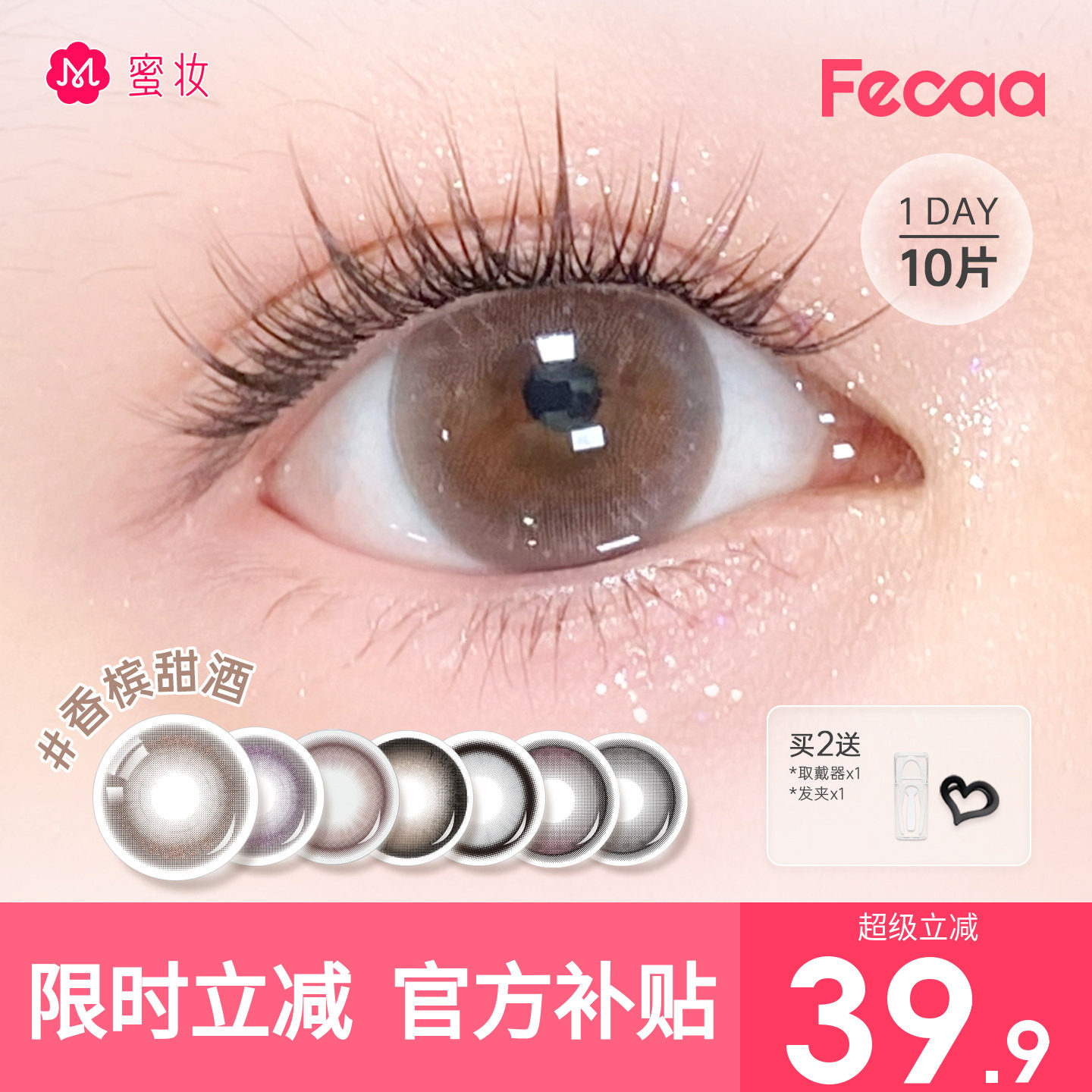 商品图片