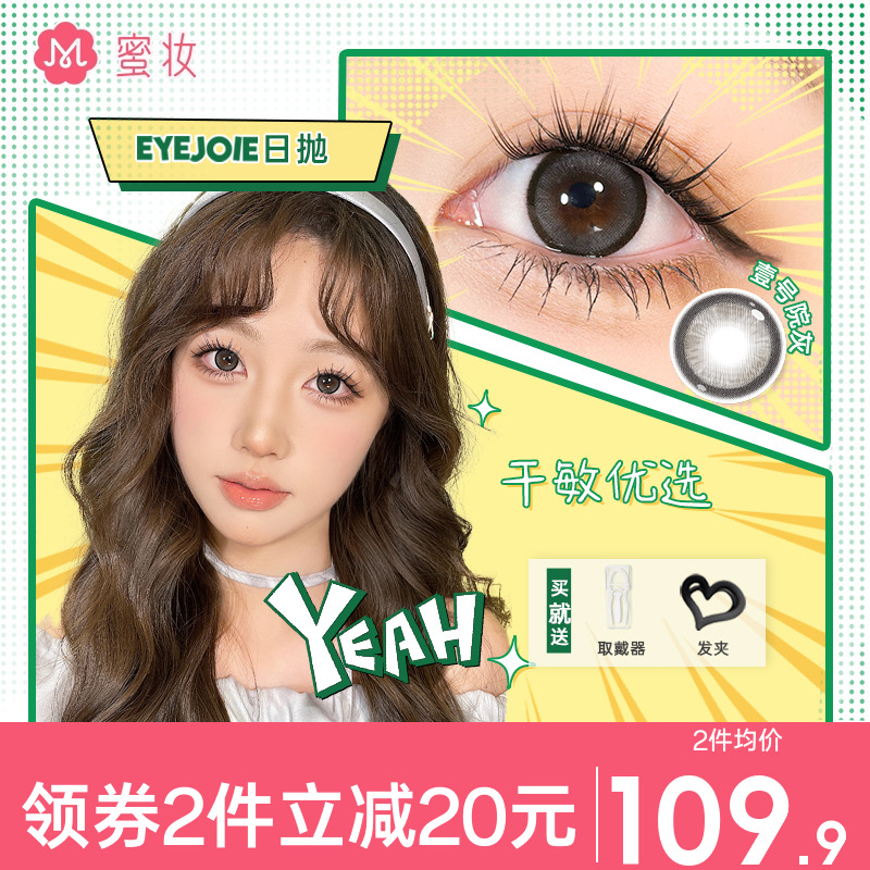 10片/盒*3