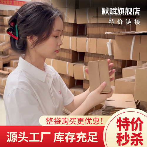 纸箱邮政半高物流快递箱发货特硬包装纸盒子大号搬家打包纸箱