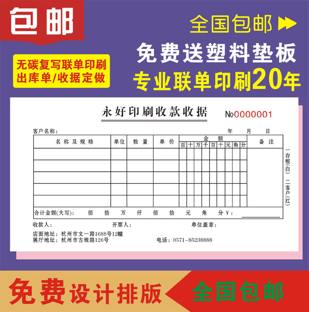 页面8.5折奍和99-10奍  百事可乐 清柠味汽水 300ml*24瓶，叠加首单拍3件到手6  第4张