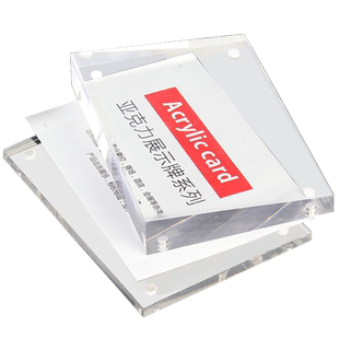 亚克力强磁价格牌透明标价牌斜面台卡广告展示牌水晶桌牌产品桌签牌展示架标签牌摆台小桌牌价格展示牌