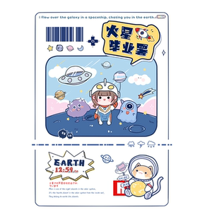 （5张包）shibook26孔/B5活页笔记本卡通分隔页扉页少女心封面分类分页分页纸文件夹标签索引纸隔页板索引卡