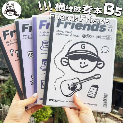 shibook防水防尘横线胶套本B5