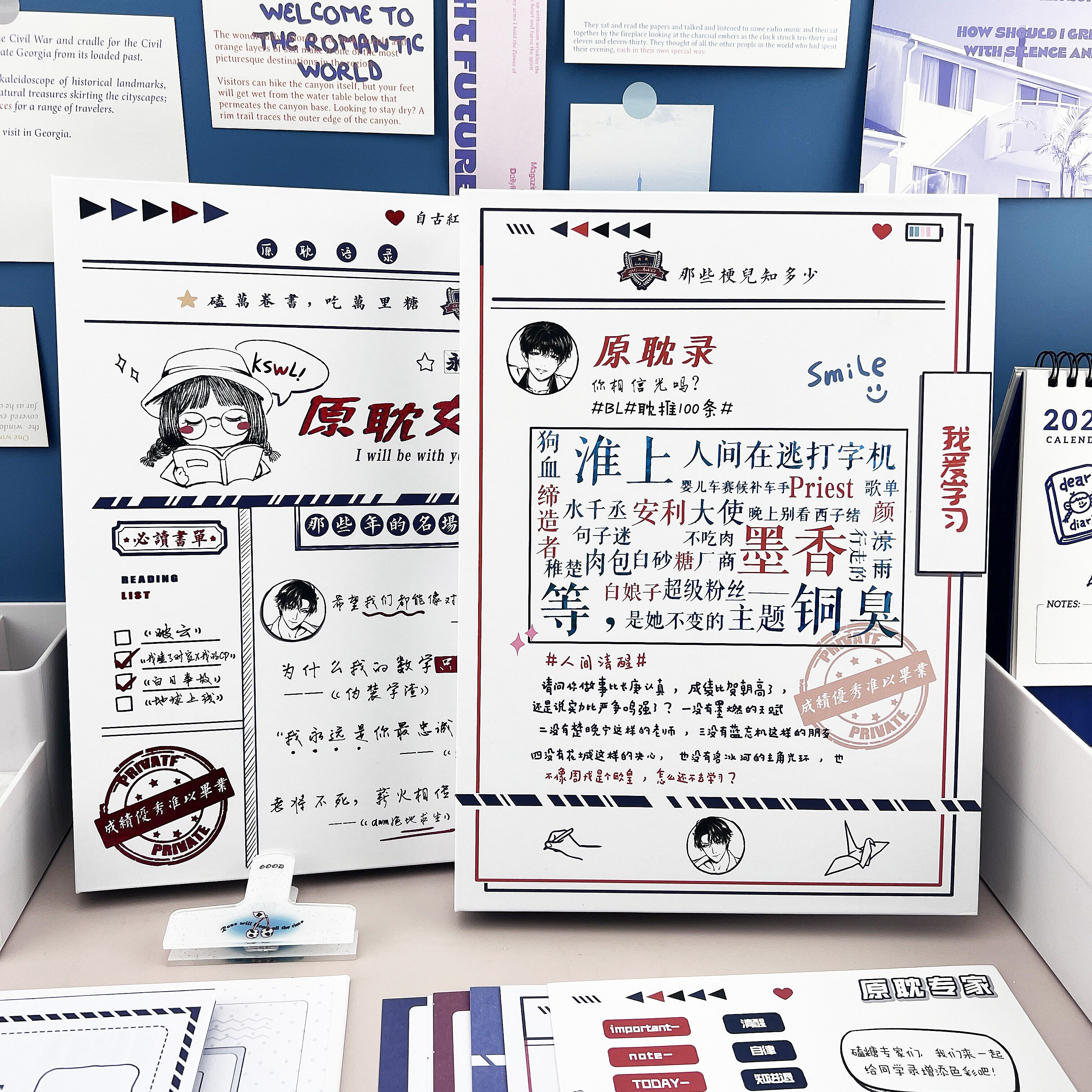 夹可拆卸初三六年级高中高颜值同学录送闺蜜送同学录毕业礼物纪念册子