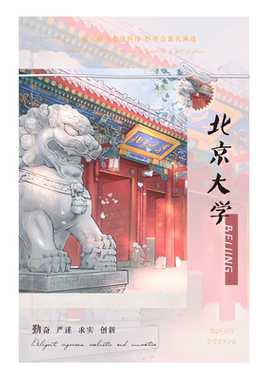 shibook纸面活页本封面隔页